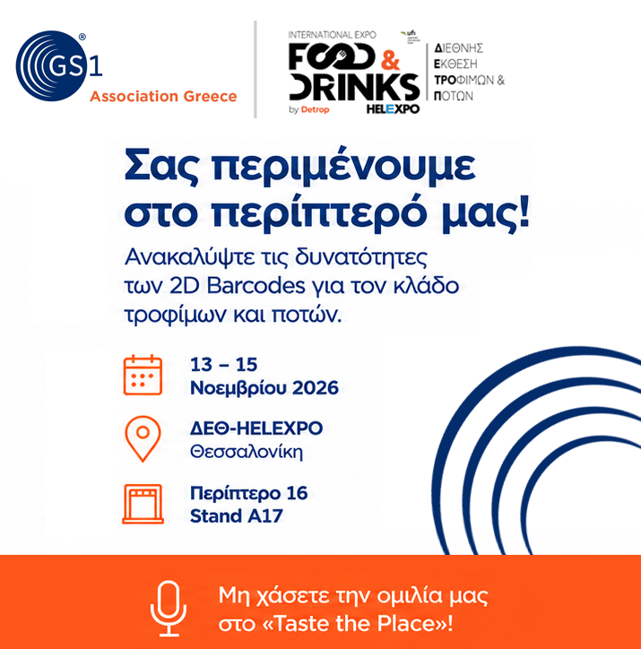 Food and Drinks 2026 n