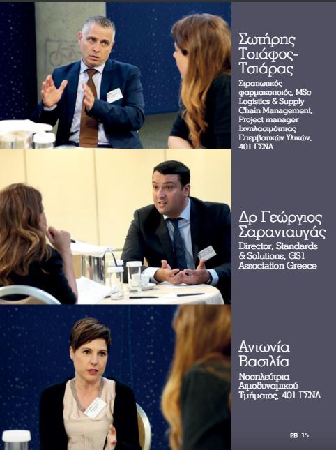 Βρίσκοντας το "άγιο δισκοπότηρο" της κοινής κωδικοποίησης στην Υγεία