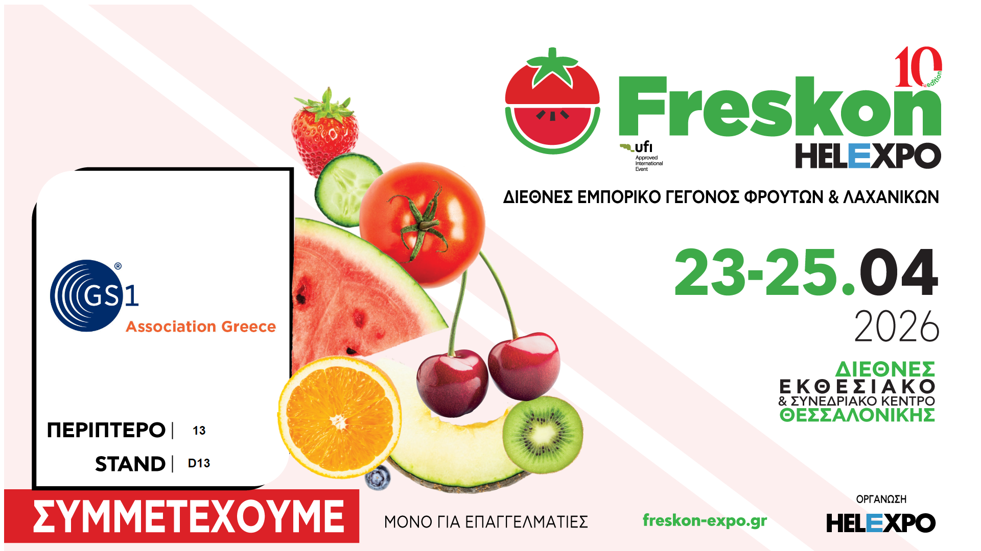 This image for Image Layouts addon